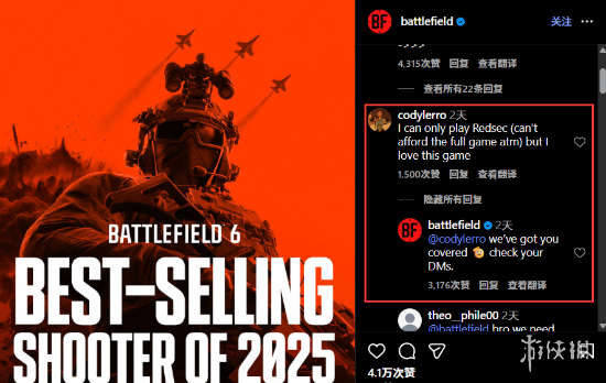 《战地6》官方慷慨赠送福利！直接赠送游戏完整版给粉丝