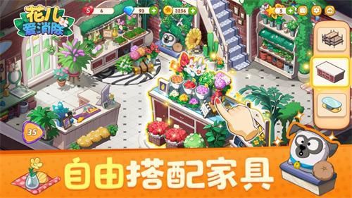 关于手机中的家居装饰益智游戏推荐——打造属于你的理想空间