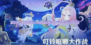 原神中关于“月之印”的使用指南——详细解读