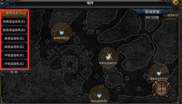 快速提升经验值，效率飙升！《神兵奇迹》诚邀你的体验！ 

