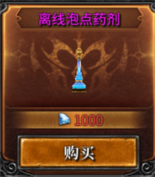 快速提升经验值，效率飙升！《神兵奇迹》诚邀你的体验！ 

