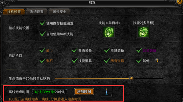 快速提升经验值，效率飙升！《神兵奇迹》诚邀你的体验！ 

