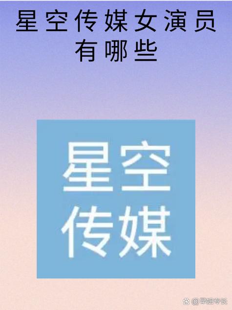 星空传媒新剧国产在线观看实现播放自由,平台:中文字幕内容也已进行升级 星空传媒新剧国产在线观看实现播放自由,平台:中文字幕内容也已进行升级