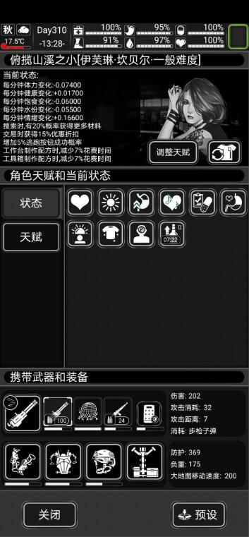 2025年值得一试的生存冒险类手机游戏推荐_求生体验 2025年值得一试的生存冒险类手机游戏推荐_求生体验