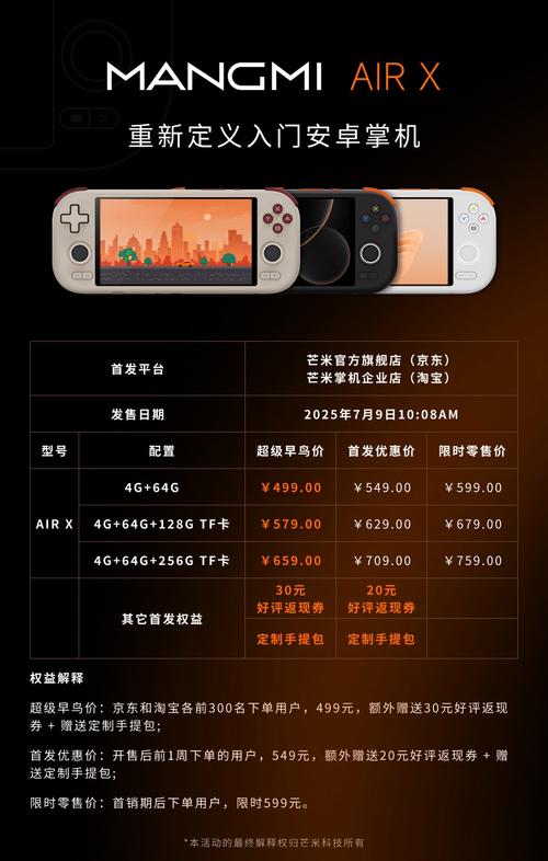 黑米影院安卓版,是一个很好的视频播放器