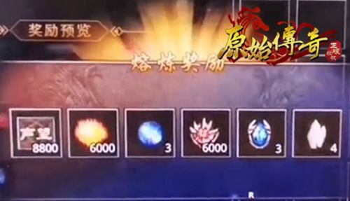 一场争霸之战！《原始传奇》经过淬炼掌握深奥武学，勇闯沙城！