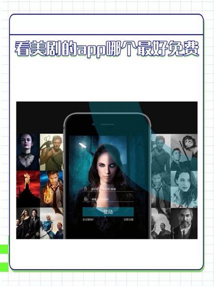 天天美剧大全最新版新区发布时间已确定，网友：已迫不及待了