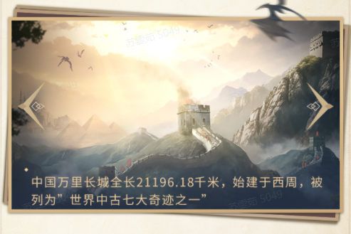 《神兵奇迹》3V3跨服战福利之夜,胡军带你领略“十大奇迹”绝境之旅! 《神兵奇迹》3V3跨服战福利之夜,胡军带你领略“十大奇迹”绝境之旅!