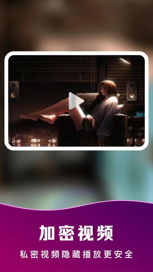 免费看片神器下载,是一款超级好用的软件 免费看片神器下载,是一款超级好用的软件