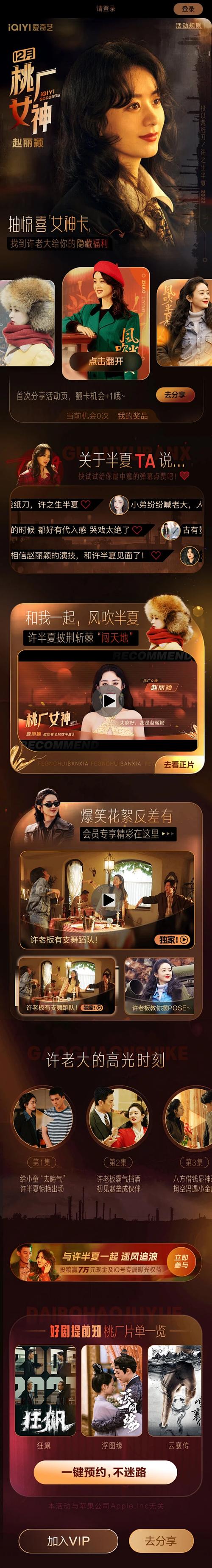 忘忧草蜜芽188在线观看软件V9.5.2_忘忧草蜜芽188在线观看APP