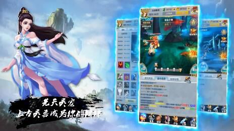 推荐几款无需任务放置升级的修仙类手游，适合喜欢轻松游戏体验的玩家_修真手游