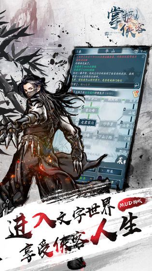 起步阶段可选择角色身份的修真类手游推荐_这些作品都非常精彩 起步阶段可选择角色身份的修真类手游推荐_这些作品都非常精彩