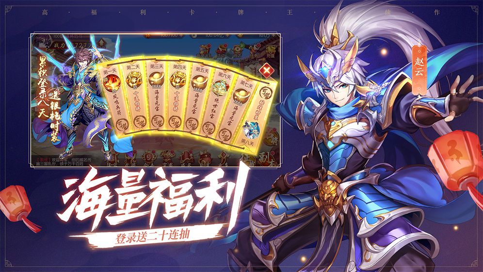 2025年度精彩纷呈的三国题材移动游戏推荐——多样化的三国手游类型