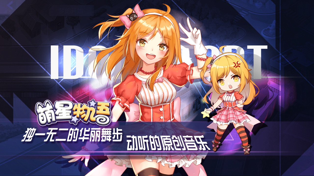 2025年度备受欢迎的娱乐圈角色扮演类游戏推荐_演绎娱乐圈魅力 2025年度备受欢迎的娱乐圈角色扮演类游戏推荐_演绎娱乐圈魅力