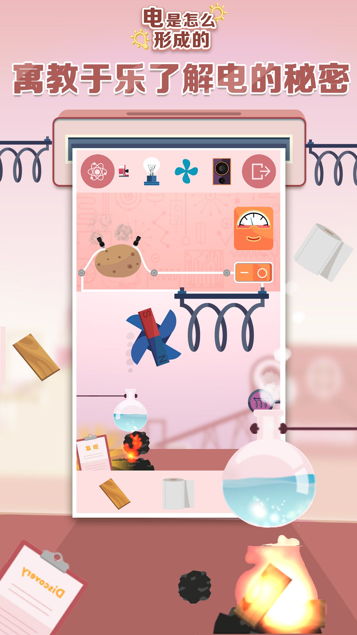 值得一试的益智休闲手游推荐:寓教于乐的游戏体验 值得一试的益智休闲手游推荐:寓教于乐的游戏体验