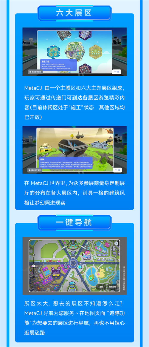 新手邀请奖励详解_MetaCJ攻略指南！萌新必备的元宇宙生存秘籍