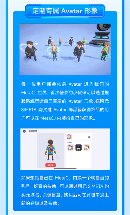 新手邀请奖励详解_MetaCJ攻略指南！萌新必备的元宇宙生存秘籍