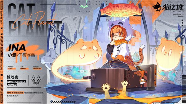 人工智能新手战斗机制正式启用！《猫之城》中的战斗女仆重返战场，掀起涤荡风暴