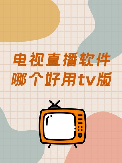 锋彩直播tv版最新版手机版V4.4.1_锋彩直播tv版最新版软件