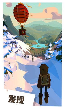 2025年度值得尝试的冒险旅游类手游推荐_探索地图的精彩