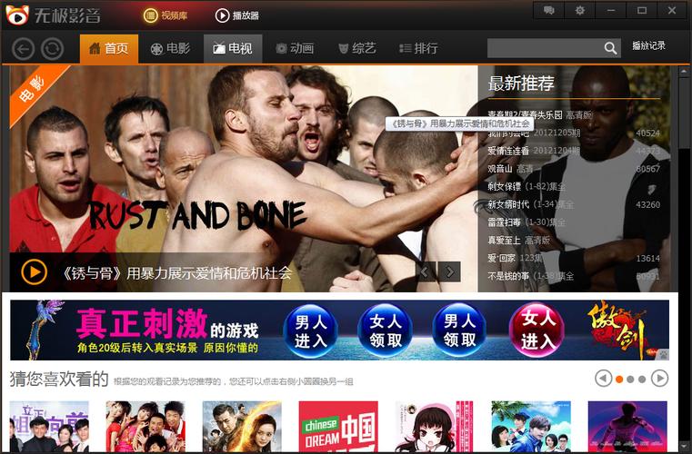 无极影院手机版会员免费领取，平台：用户回馈