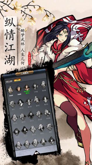 2025年度令人爱不释手的仙侠类游戏推荐_修真界新体验