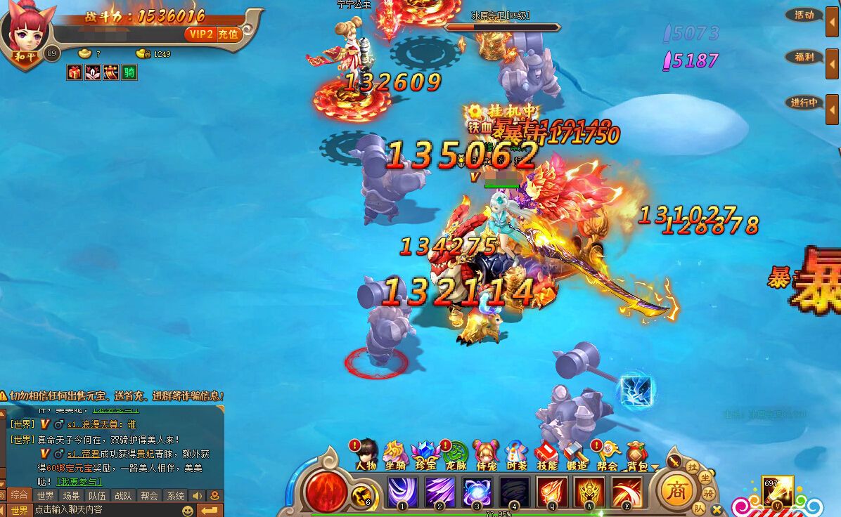 2025年度令人爱不释手的仙侠类游戏推荐_修真界新体验