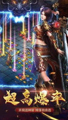 推荐几款超变合击传奇游戏：这些版本非常有趣