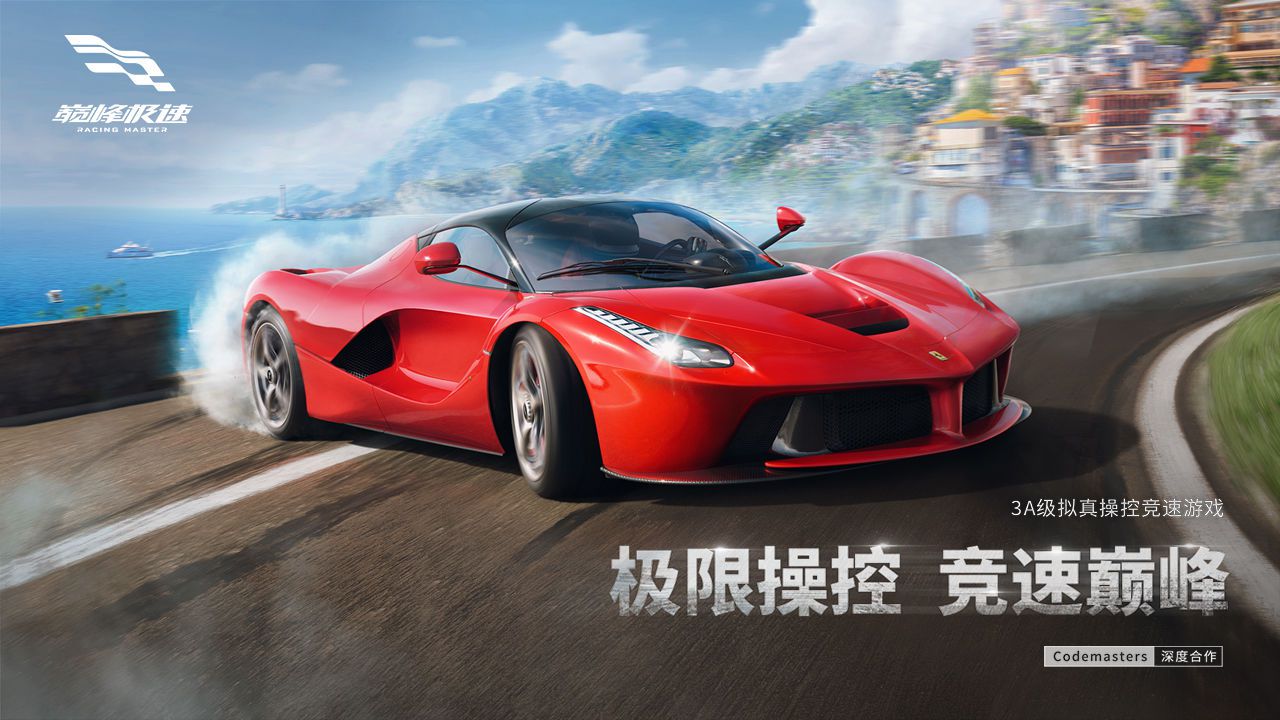 推荐几款精彩绝伦的空中特技赛车游戏，涵盖丰富多样的赛车类型，满足不同玩家的喜好