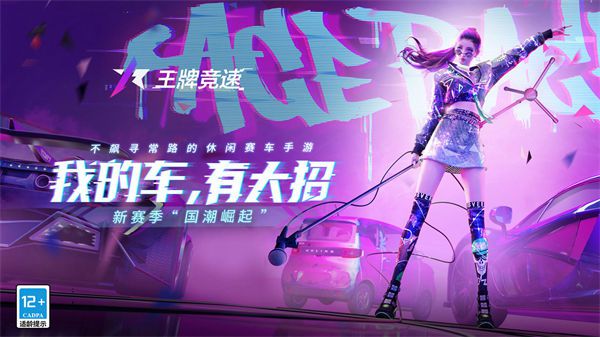 推荐几款精彩绝伦的空中特技赛车游戏，涵盖丰富多样的赛车类型，满足不同玩家的喜好