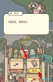 探索橡子屋中红色西瓜糖的多种获取途径——掌握获取方法,尽在这里!
探索橡子屋中红色西瓜糖的多种获取途径——掌握获取方法,尽在这里!