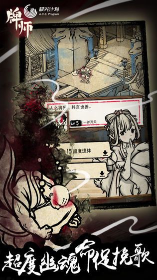 2025年度值得一试的roguelike卡牌游戏推荐_卡组多多 2025年度值得一试的roguelike卡牌游戏推荐_卡组多多