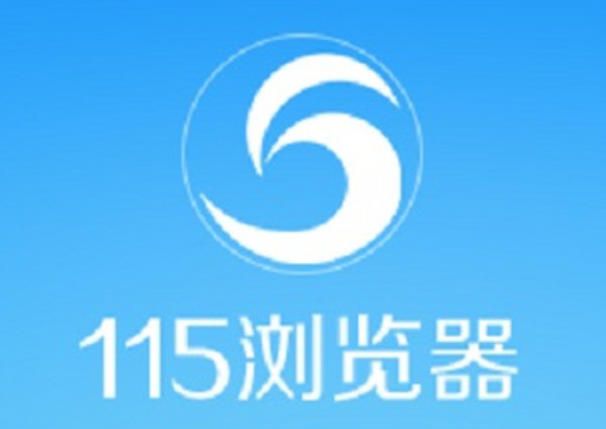 115浏览器如何更改账号显示名称？-详细介绍115浏览器调节昵称的步骤