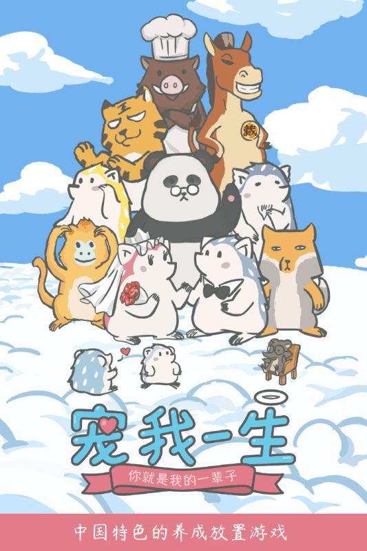 2025年度值得一试的休闲类耐玩手游推荐——这些游戏都非常有趣 2025年度值得一试的休闲类耐玩手游推荐——这些游戏都非常有趣