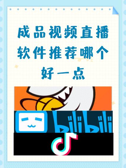 免费私人直播间 哔哩哔哩免费应用V6.8.9_免费私人直播间 哔哩哔哩免费APP 免费私人直播间 哔哩哔哩免费应用V6.8.9_免费私人直播间 哔哩哔哩免费APP