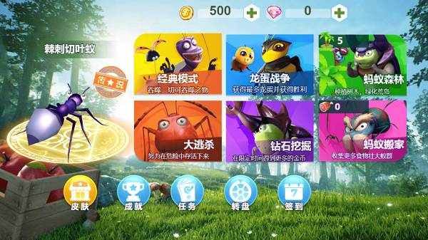 关于不断吞噬、进化主题的动物游戏推荐——吞噬冲冲冲 关于不断吞噬、进化主题的动物游戏推荐——吞噬冲冲冲