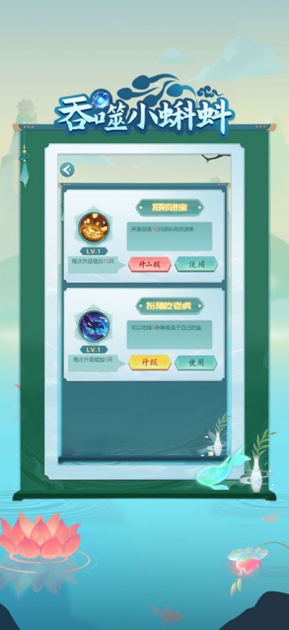 关于不断吞噬、进化主题的动物游戏推荐——吞噬冲冲冲 关于不断吞噬、进化主题的动物游戏推荐——吞噬冲冲冲