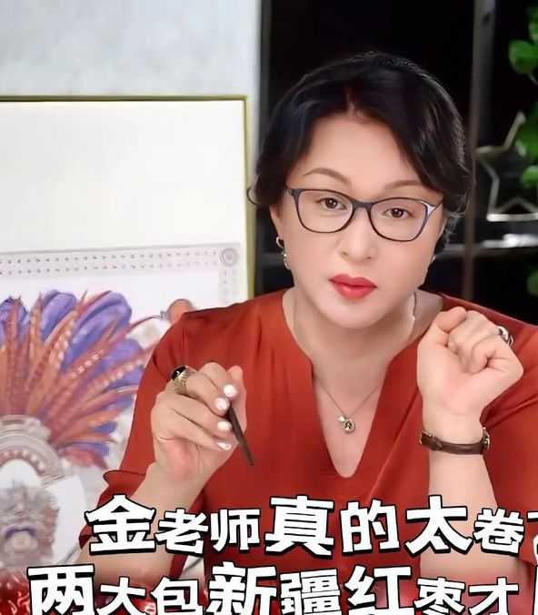 金星直播新版本2021最新版V5.9.3_金星直播新版本2021软件下载