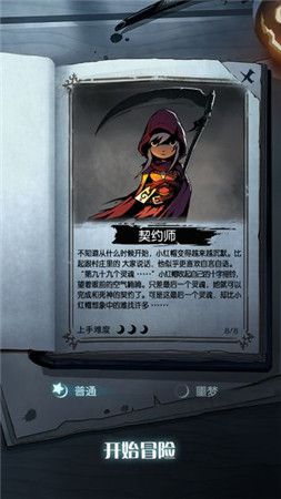 不依赖网络的单机手机游戏推荐——无需联网即可畅玩的佳作 不依赖网络的单机手机游戏推荐——无需联网即可畅玩的佳作