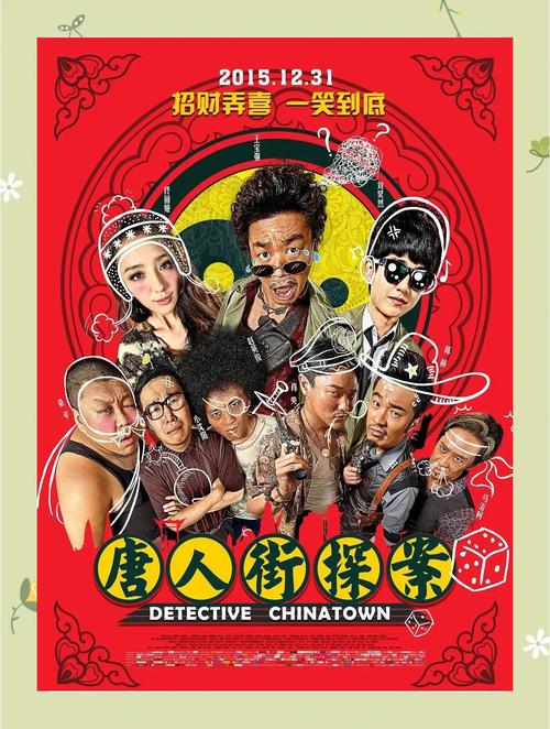 唐人视频电影一区二区三区视频免费应用V1.2.9_唐人视频电影一区二区三区视频免费软件下载 唐人视频电影一区二区三区视频免费应用V1.2.9_唐人视频电影一区二区三区视频免费软件下载