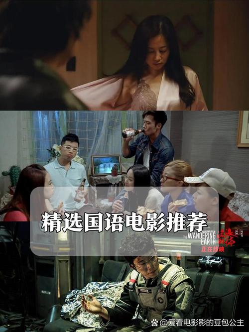 2019最好看的中文字幕国语版最新版V9.2.9_2019最好看的中文字幕国语版应用下载