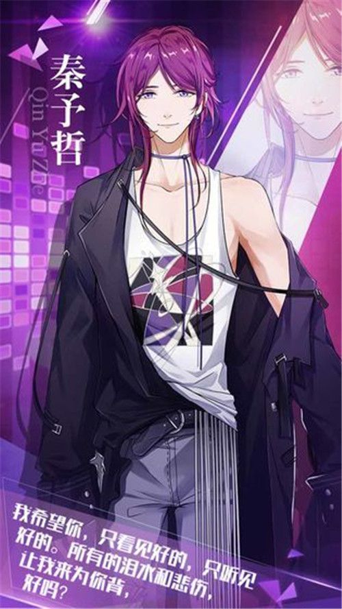 2025年度备受关注且趣味十足的女性向恋爱养成类游戏推荐_挑选属于你自己的攻略对象 2025年度备受关注且趣味十足的女性向恋爱养成类游戏推荐_挑选属于你自己的攻略对象