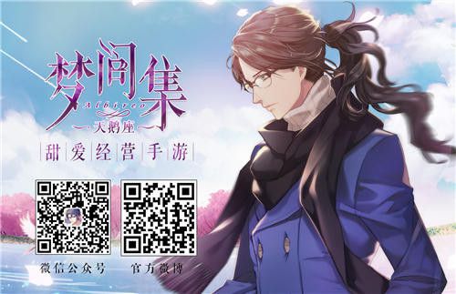 2025年度备受关注且趣味十足的女性向恋爱养成类游戏推荐_挑选属于你自己的攻略对象 2025年度备受关注且趣味十足的女性向恋爱养成类游戏推荐_挑选属于你自己的攻略对象