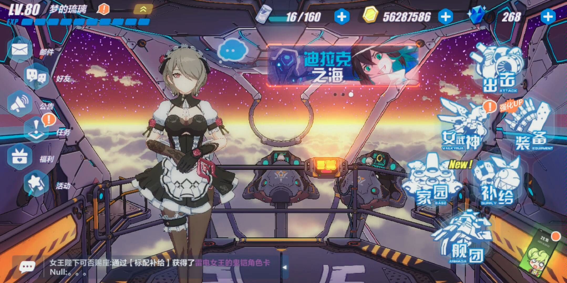 支持联机的趣味手游推荐_共同组队对战