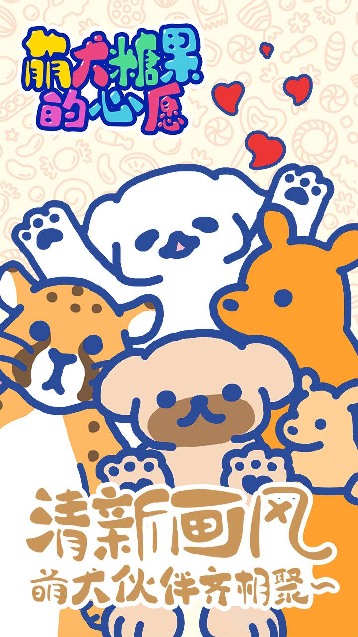 不占用大量存储空间的少女心游戏推荐,这几款特别有趣
不占用大量存储空间的少女心游戏推荐,这几款特别有趣