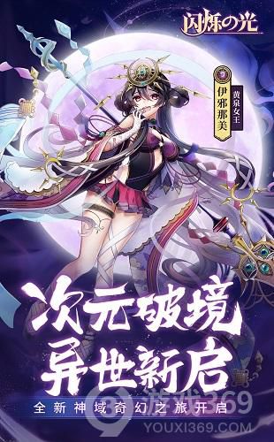 推荐几款以回合制战斗机制为核心的二次元战斗养成类游戏,融合卡牌元素,玩法丰富多样 推荐几款以回合制战斗机制为核心的二次元战斗养成类游戏,融合卡牌元素,玩法丰富多样