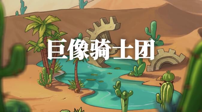 推荐几款以回合制战斗机制为核心的二次元战斗养成类游戏,融合卡牌元素,玩法丰富多样 推荐几款以回合制战斗机制为核心的二次元战斗养成类游戏,融合卡牌元素,玩法丰富多样