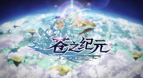 推荐几款以回合制战斗机制为核心的二次元战斗养成类游戏,融合卡牌元素,玩法丰富多样 推荐几款以回合制战斗机制为核心的二次元战斗养成类游戏,融合卡牌元素,玩法丰富多样