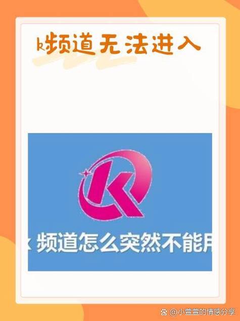 k频道1.2安卓版即将开启24小时制度，网友：看得过瘾！