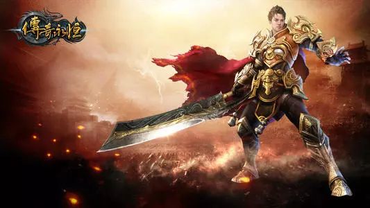 装备2合1合成版传奇手游的全方位精选，特别推荐这几款极具趣味性的作品